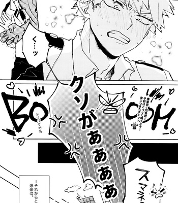 [Deisui Pecora (Meeko)] Otokogi Heart Catch – Boku No Hero Academia dj [JP] – Gay Manga sex 17