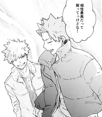 [Deisui Pecora (Meeko)] Otokogi Heart Catch – Boku No Hero Academia dj [JP] – Gay Manga sex 43