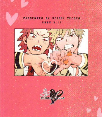 [Deisui Pecora (Meeko)] Otokogi Heart Catch – Boku No Hero Academia dj [JP] – Gay Manga sex 52