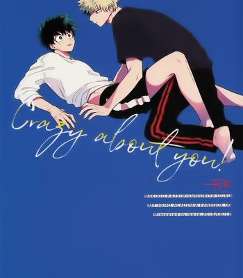 [ma-te] crazy about you – Boku no hero academia dj [JP] – Gay Manga thumbnail 001