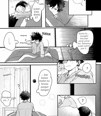 [YONAYONA-GROW (Nae)] Ojamashimasu Konnichiwa! – Boku no Hero Academia dj [Id] – Gay Manga sex 13