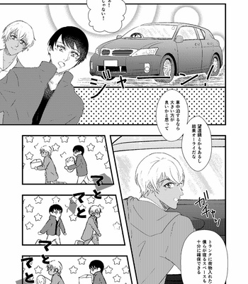 [ALPS USAGI/ Suzuya] Arutemisu no tsuioku – Detective Conan dj [JP] – Gay Manga sex 14