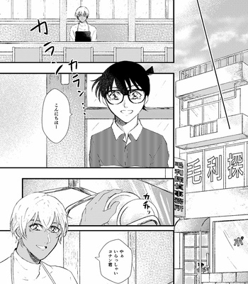 [ALPS USAGI/ Suzuya] Arutemisu no tsuioku – Detective Conan dj [JP] – Gay Manga sex 2