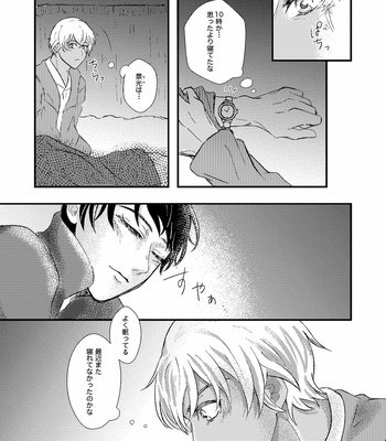 [ALPS USAGI/ Suzuya] Arutemisu no tsuioku – Detective Conan dj [JP] – Gay Manga sex 24