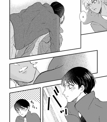 [ALPS USAGI/ Suzuya] Arutemisu no tsuioku – Detective Conan dj [JP] – Gay Manga sex 27