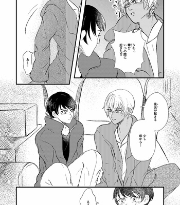 [ALPS USAGI/ Suzuya] Arutemisu no tsuioku – Detective Conan dj [JP] – Gay Manga sex 28