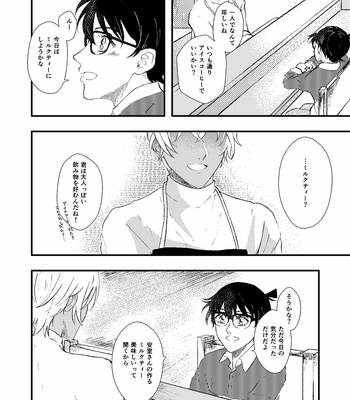 [ALPS USAGI/ Suzuya] Arutemisu no tsuioku – Detective Conan dj [JP] – Gay Manga sex 3