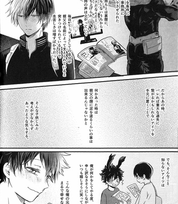 [MOMOCHI (Nakazawa)] Mate Rabbit 2 – Boku no Hero Academia dj [JP] – Gay Manga sex 9