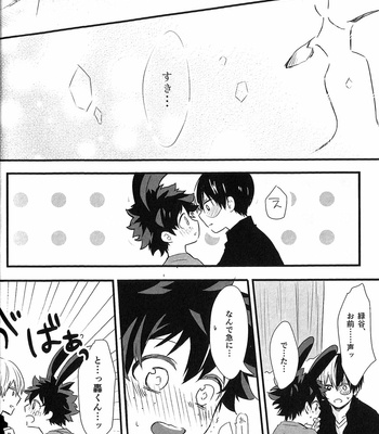 [MOMOCHI (Nakazawa)] Mate Rabbit 2 – Boku no Hero Academia dj [JP] – Gay Manga sex 21
