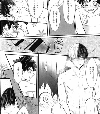 [MOMOCHI (Nakazawa)] Mate Rabbit 2 – Boku no Hero Academia dj [JP] – Gay Manga sex 25