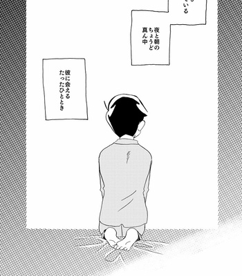 [motipouch] Osomatsu-san dj [JP] – Gay Manga sex 2
