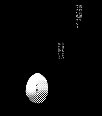[motipouch] Osomatsu-san dj [JP] – Gay Manga sex 19