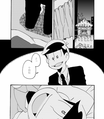 [motipouch] Osomatsu-san dj [JP] – Gay Manga sex 3