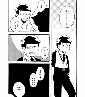 [motipouch] Osomatsu-san dj [JP] – Gay Manga sex 22