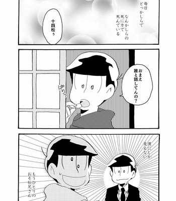 [motipouch] Osomatsu-san dj [JP] – Gay Manga sex 5
