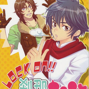 [Cappadocia (CJ Michalski, Usami Mio)] LOCK ON!! Setsunakyun – Gundam 00 dj [Eng] – Gay Manga thumbnail 001