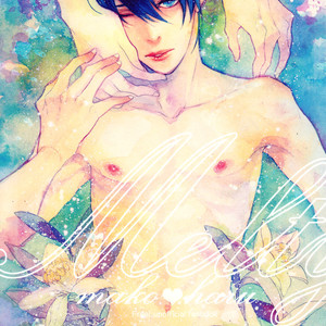 [Golden Bunny (Kamiya)] Free! dj – Melty [Eng] – Gay Manga sex 2