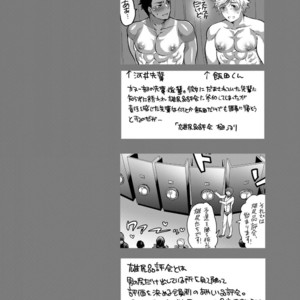 [HONEY QP (Inochi Wazuka)] Pitchiri Uniform de Oshiri Kunren [Eng] – Gay Manga sex 31