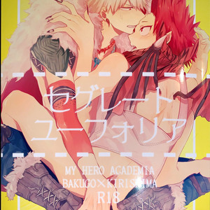 Gay Manga - [Yuusatona, Watanabe Tsubaki] Segregated Euphoria – Boku no Hero Academia dj [Eng] – Gay Manga