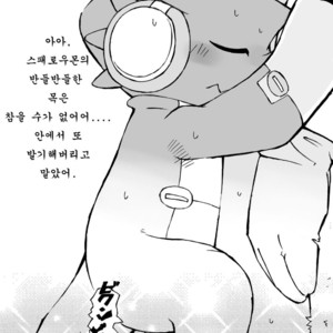 [Kemono Seisakujo (Ofuro)] Digi XW Bon – Digimon dj [kr] – Gay Manga sex 5