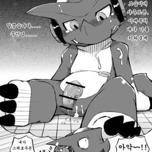 [Kemono Seisakujo (Ofuro)] Digi XW Bon – Digimon dj [kr] – Gay Manga sex 7
