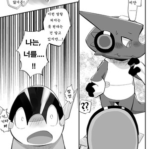 [Kemono Seisakujo (Ofuro)] Digi XW Bon – Digimon dj [kr] – Gay Manga sex 15