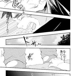 [Corkbox (Ngng)] Warui Ko ni wa Oshiokida! [JP] – Gay Manga sex 10