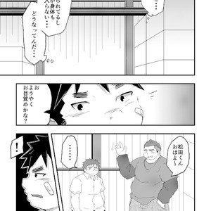 [Corkbox (Ngng)] Warui Ko ni wa Oshiokida! [JP] – Gay Manga sex 12