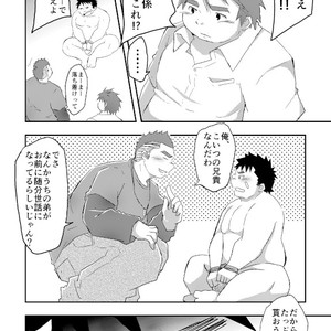 [Corkbox (Ngng)] Warui Ko ni wa Oshiokida! [JP] – Gay Manga sex 13
