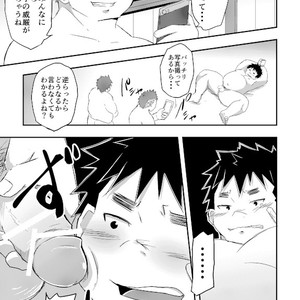 [Corkbox (Ngng)] Warui Ko ni wa Oshiokida! [JP] – Gay Manga sex 16