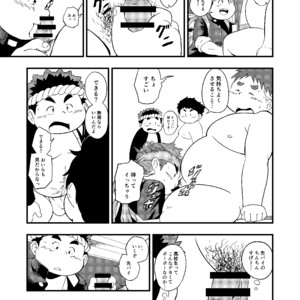 [Amanogawa Tsuushin (Various)] Tokyo Kenmonroku – Tokyo Afterschool Summoners dj [JP] – Gay Manga sex 9