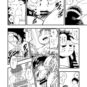 [Amanogawa Tsuushin (Various)] Tokyo Kenmonroku – Tokyo Afterschool Summoners dj [JP] – Gay Manga sex 10