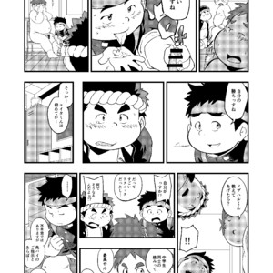 [Amanogawa Tsuushin (Various)] Tokyo Kenmonroku – Tokyo Afterschool Summoners dj [JP] – Gay Manga sex 11