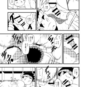 [Amanogawa Tsuushin (Various)] Tokyo Kenmonroku – Tokyo Afterschool Summoners dj [JP] – Gay Manga sex 15