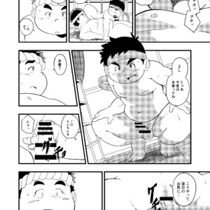 [Amanogawa Tsuushin (Various)] Tokyo Kenmonroku – Tokyo Afterschool Summoners dj [JP] – Gay Manga sex 16