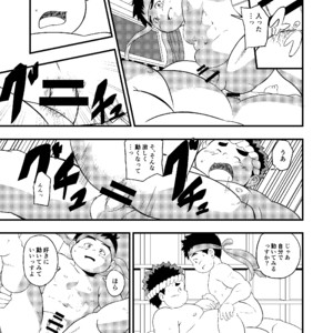 [Amanogawa Tsuushin (Various)] Tokyo Kenmonroku – Tokyo Afterschool Summoners dj [JP] – Gay Manga sex 17