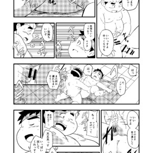 [Amanogawa Tsuushin (Various)] Tokyo Kenmonroku – Tokyo Afterschool Summoners dj [JP] – Gay Manga sex 19