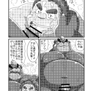 [Amanogawa Tsuushin (Various)] Tokyo Kenmonroku – Tokyo Afterschool Summoners dj [JP] – Gay Manga sex 23