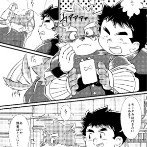 [Amanogawa Tsuushin (Various)] Tokyo Kenmonroku – Tokyo Afterschool Summoners dj [JP] – Gay Manga sex 30
