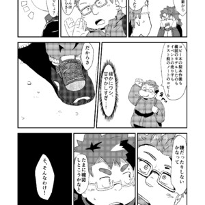 [Amanogawa Tsuushin (Various)] Tokyo Kenmonroku – Tokyo Afterschool Summoners dj [JP] – Gay Manga sex 46