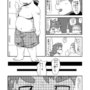 [Amanogawa Tsuushin (Various)] Tokyo Kenmonroku – Tokyo Afterschool Summoners dj [JP] – Gay Manga sex 48