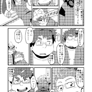 [Amanogawa Tsuushin (Various)] Tokyo Kenmonroku – Tokyo Afterschool Summoners dj [JP] – Gay Manga sex 54