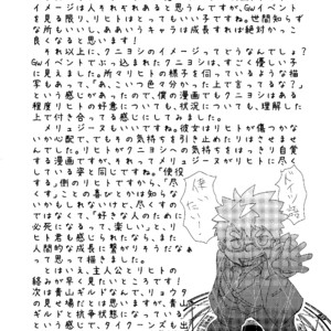 [Amanogawa Tsuushin (Various)] Tokyo Kenmonroku – Tokyo Afterschool Summoners dj [JP] – Gay Manga sex 58