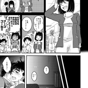 Hajime no Ippo dj – If [JP] – Gay Manga sex 8