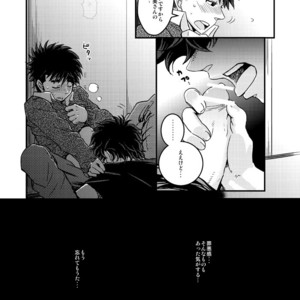 Hajime no Ippo dj – If [JP] – Gay Manga sex 10