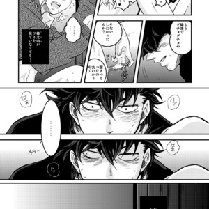 Hajime no Ippo dj – If [JP] – Gay Manga sex 12