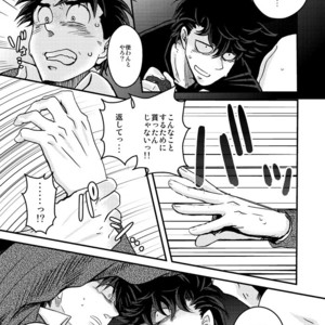 Hajime no Ippo dj – If [JP] – Gay Manga sex 14