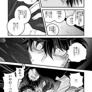 Hajime no Ippo dj – If [JP] – Gay Manga sex 15