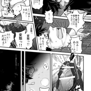 Hajime no Ippo dj – If [JP] – Gay Manga sex 16