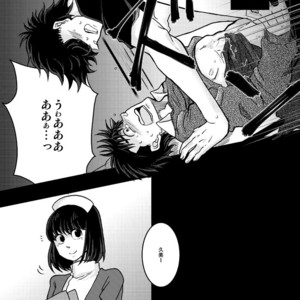 Hajime no Ippo dj – If [JP] – Gay Manga sex 19